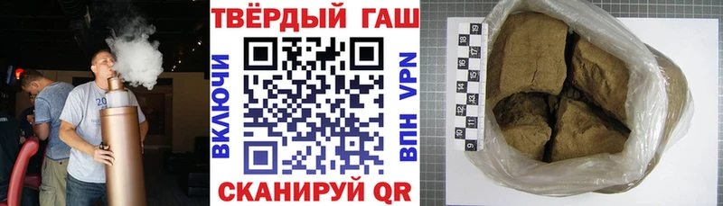 Где купить наркоту Белореченск Alpha-PVP  ТГК  Кокаин  ГАШ  МАРИХУАНА  Мефедрон 