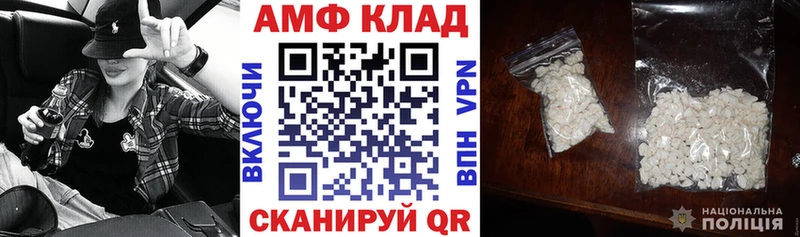Амфетамин Premium  маркетплейс как зайти  Белореченск  где найти  