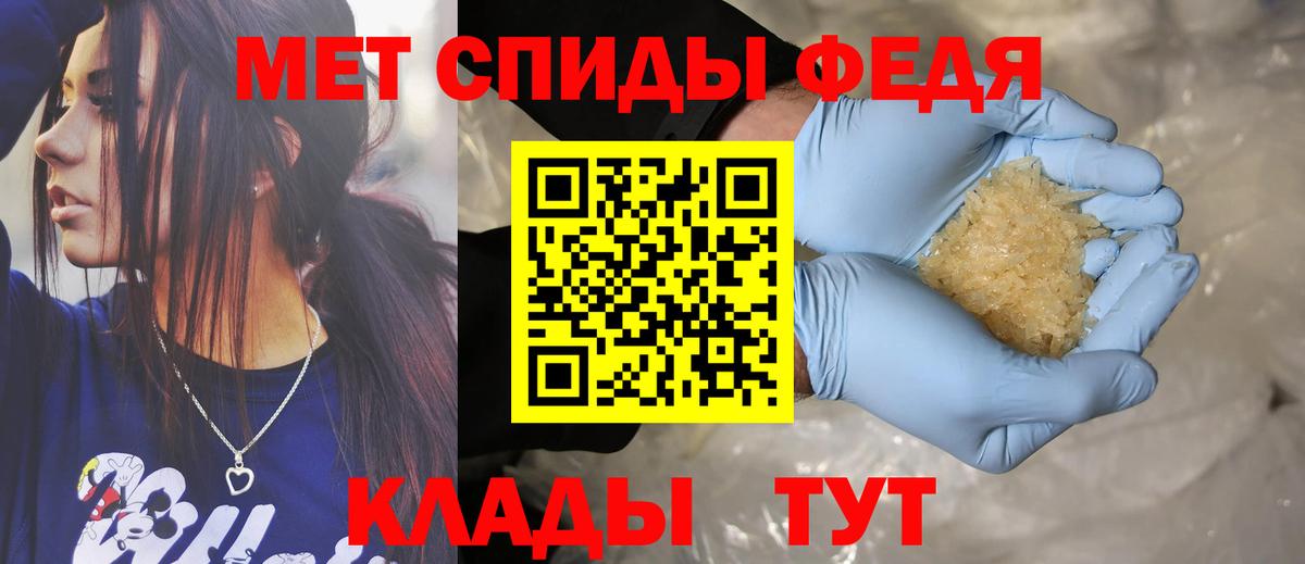 Белореченск  АМФ  МЕГА tor  АМФЕТАМИН VHQ  Вход с VPN  АМФЕТАМИН 