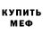 Кетамин VHQ Damilll