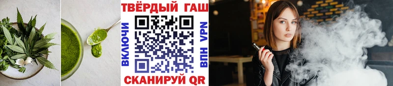 Еда ТГК марихуана  Белореченск 