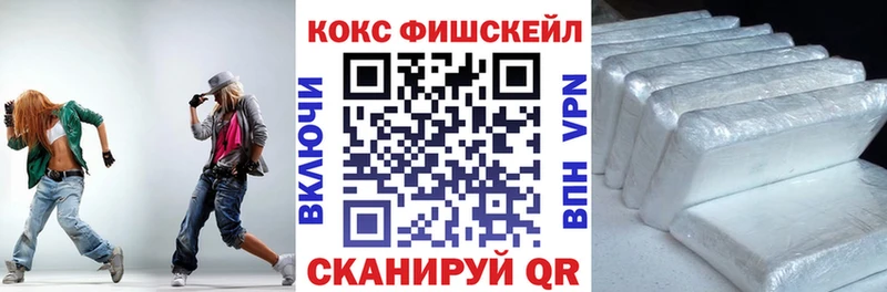 КОКАИН VHQ  Белореченск 