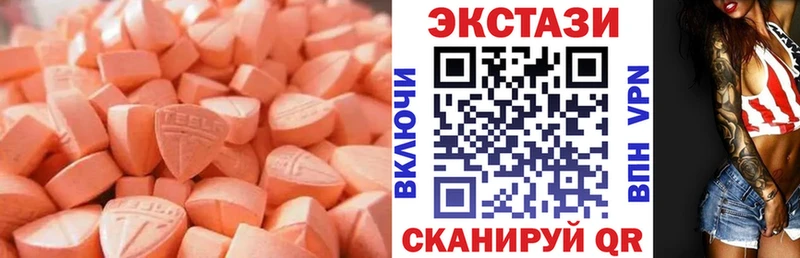 Экстази таблы  сколько стоит  Белореченск 