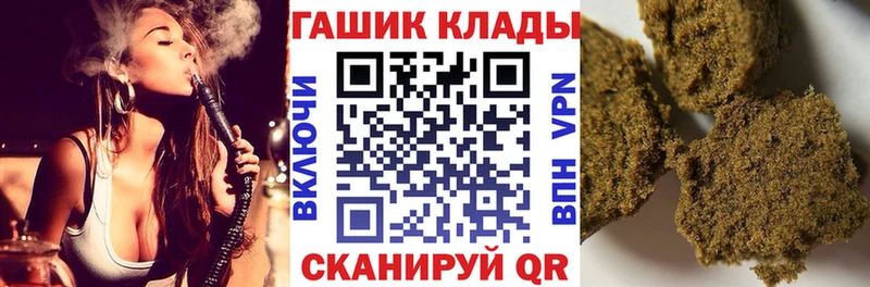 ГАШИШ hashish  цены   Белореченск 