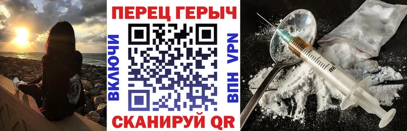 ГЕРОИН Афган  наркошоп  Белореченск 