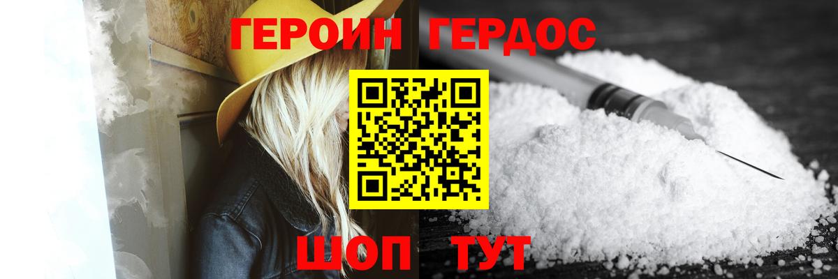 Белореченск  Вход с VPN  Cocaine  Альфа ПВП СОЛЬ   Меф кристаллы  Конопля 