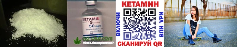 КЕТАМИН VHQ  МЕГА ONION  Белореченск 