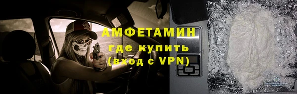 амфетамин Алексин