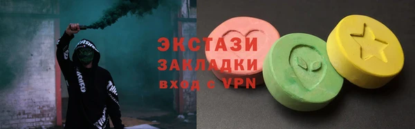 амфетамин Алексин