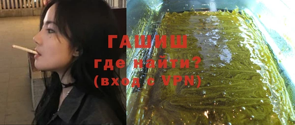 амфетамин Алексин