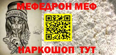 первитин Балашиха