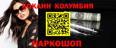 гидра Балахна
