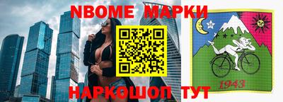 гидра Балахна