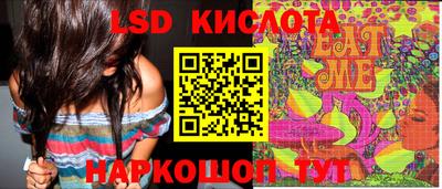 ГАЛЛЮЦИНОГЕННЫЕ ГРИБЫ Балаково