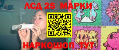ГАЛЛЮЦИНОГЕННЫЕ ГРИБЫ Балаково