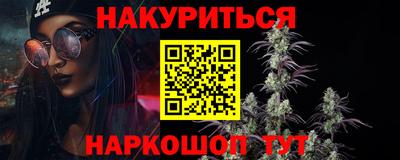 гидра Балахна