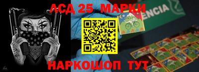 ГАЛЛЮЦИНОГЕННЫЕ ГРИБЫ Балаково