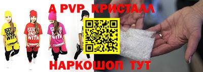 гидра Балахна