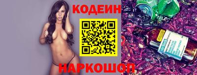 ГАЛЛЮЦИНОГЕННЫЕ ГРИБЫ Балаково