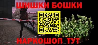 гидра Балахна