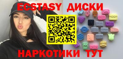 ГАЛЛЮЦИНОГЕННЫЕ ГРИБЫ Балаково