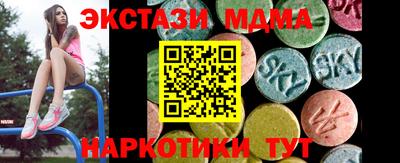 гидра Балахна