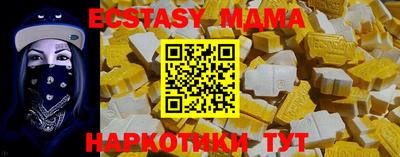 меф Боровичи