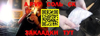 гидра Балахна