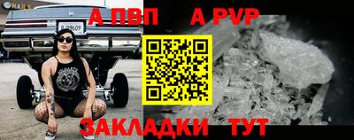 первитин Балашиха