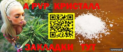 первитин Балашиха