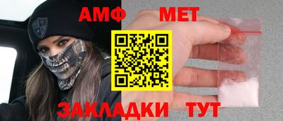 ГАЛЛЮЦИНОГЕННЫЕ ГРИБЫ Балаково