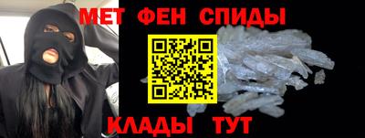 первитин Балашиха