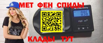 гидра Балахна