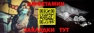 ГАЛЛЮЦИНОГЕННЫЕ ГРИБЫ Балаково