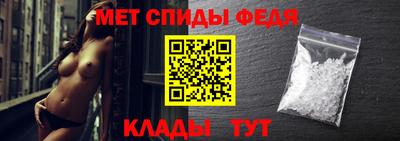 первитин Балашиха