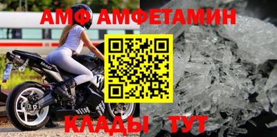 ГАЛЛЮЦИНОГЕННЫЕ ГРИБЫ Балаково