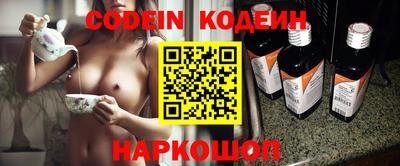 ГАЛЛЮЦИНОГЕННЫЕ ГРИБЫ Балаково