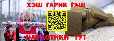 ГАЛЛЮЦИНОГЕННЫЕ ГРИБЫ Балаково