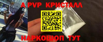 гидра Балахна