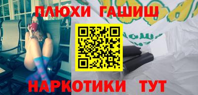 ГАЛЛЮЦИНОГЕННЫЕ ГРИБЫ Балаково
