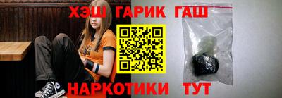 гидра Балахна