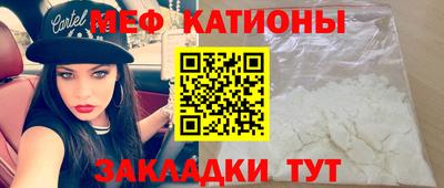 первитин Балашиха