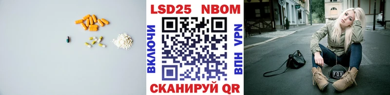 LSD-25 экстази ecstasy blacksprut ONION Белореченск даркнет наркотические препараты наркота