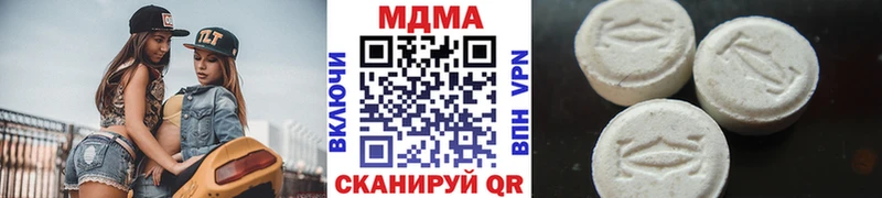 MDMA молли  закладка  Белореченск 