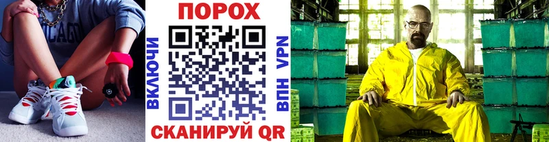 Метамфетамин витя  Белореченск 