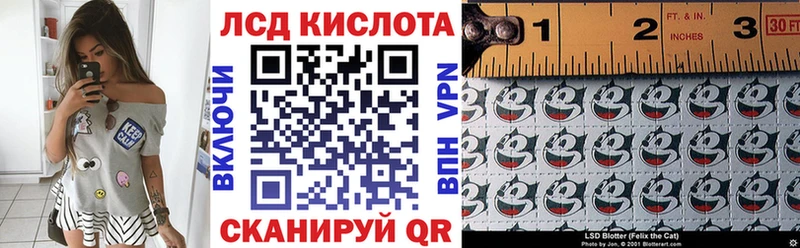 Марки N-bome 1500мкг  Белореченск 