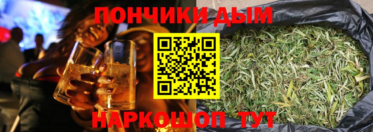 Каннабис Ganja  Канабис Amnesia  Вход с VPN  Белореченск  Канабис план 
